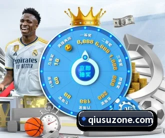 球速体育 APP | QSSPORTS